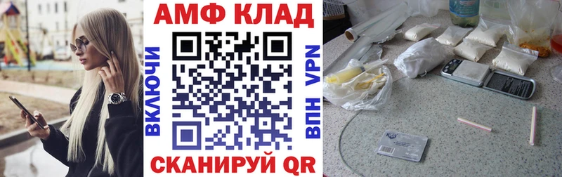 закладки  hydra рабочий сайт  АМФЕТАМИН VHQ  Будённовск 