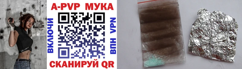 Alpha PVP кристаллы гидра сайт Будённовск