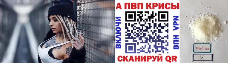 A PVP VHQ Будённовск