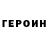 Amphetamine Розовый Dasha Evs
