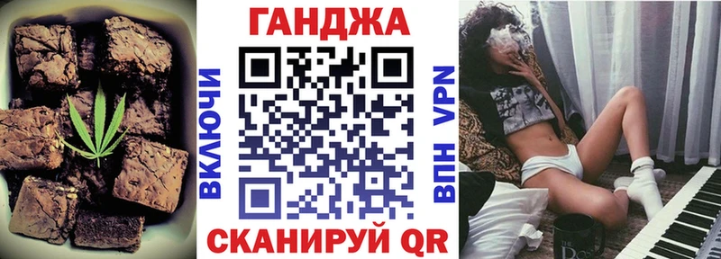 Печенье с ТГК марихуана Будённовск