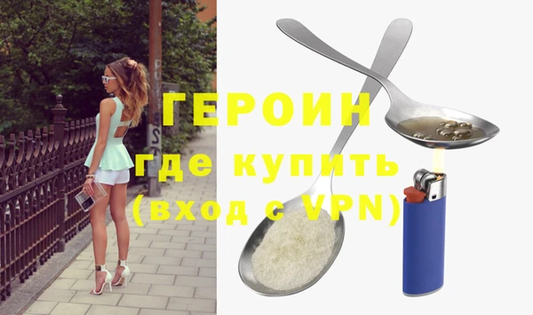 мефедрон Белоозёрский