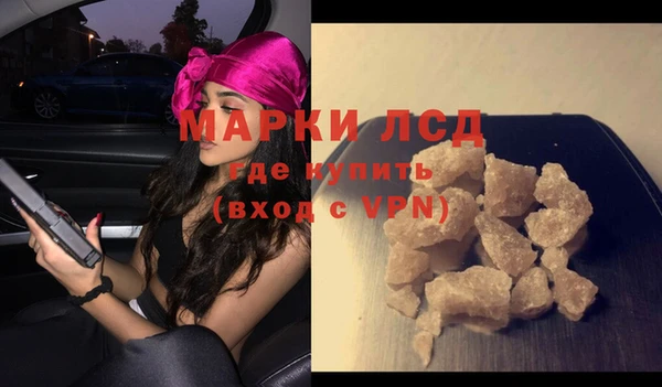 мефедрон мука Белокуриха