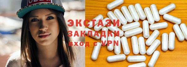 прущий лед Беломорск