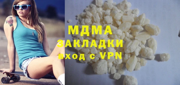 мефедрон мука Белокуриха