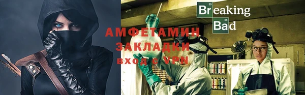 прущий лед Беломорск