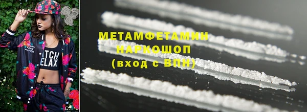 мефедрон мука Белокуриха