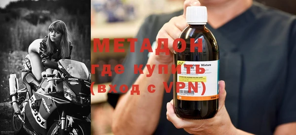 мефедрон Белоозёрский