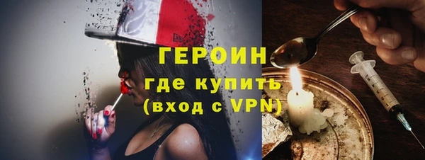 мефедрон мука Белокуриха