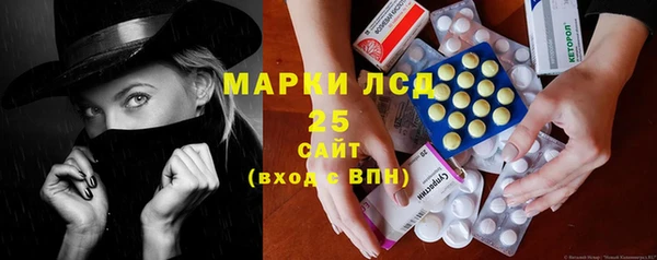 мефедрон Белоозёрский