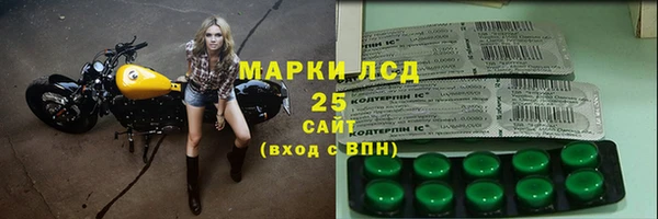 мефедрон Белоозёрский