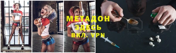 мефедрон Белоозёрский