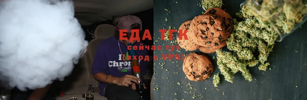 мефедрон Белоозёрский