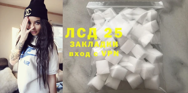 мефедрон мука Белокуриха