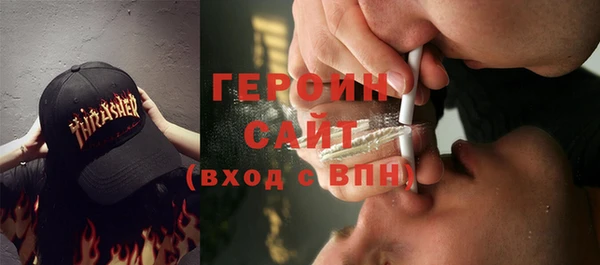 мефедрон мука Белокуриха