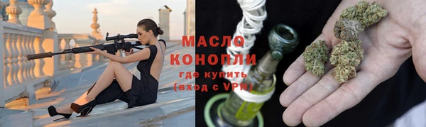 мефедрон Белоозёрский