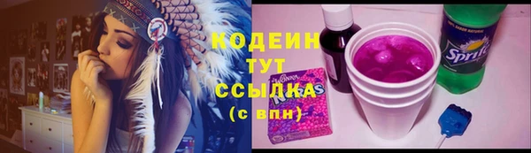 мефедрон Белоозёрский