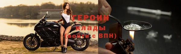 мефедрон Белоозёрский