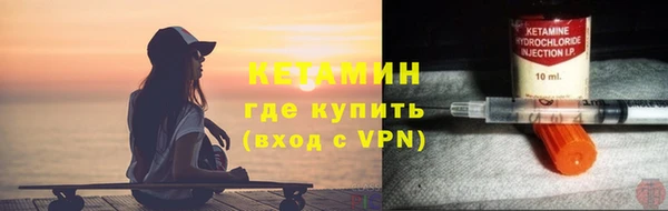 мефедрон мука Белокуриха