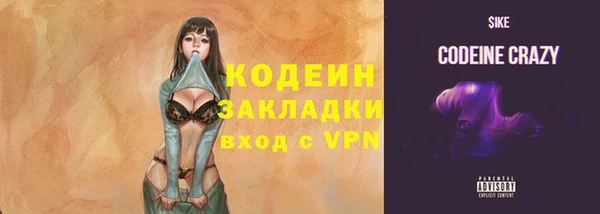 прущий лед Беломорск