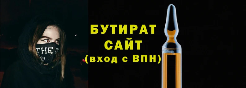мефедрон Белоозёрский