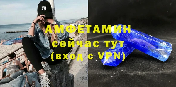мефедрон мука Белокуриха