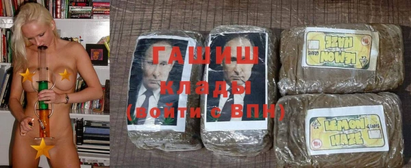мефедрон Белоозёрский