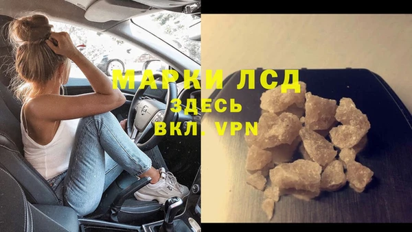 мефедрон мука Белокуриха