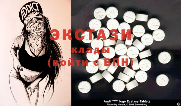 мефедрон мука Белокуриха