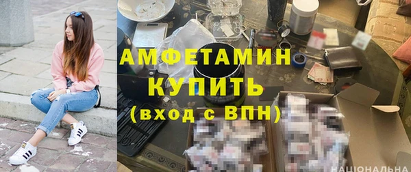 мефедрон мука Белокуриха
