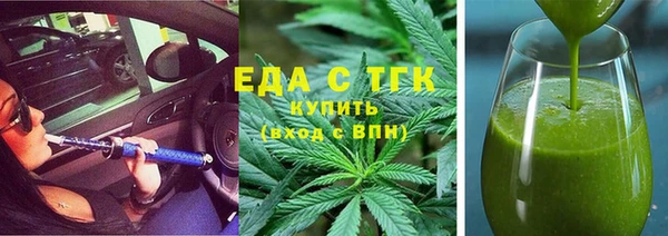мефедрон Белоозёрский