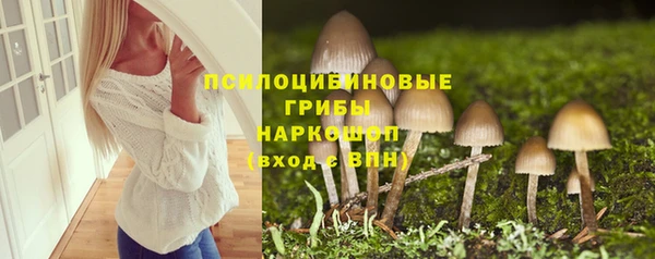 мефедрон Белоозёрский