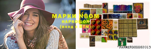 мефедрон мука Белокуриха