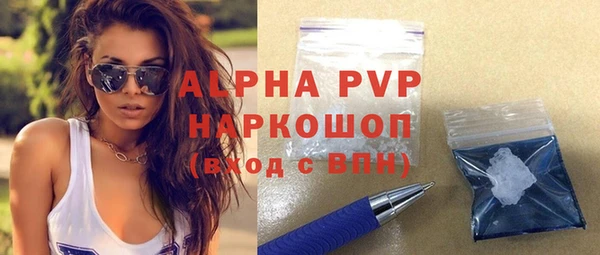 мефедрон Белоозёрский