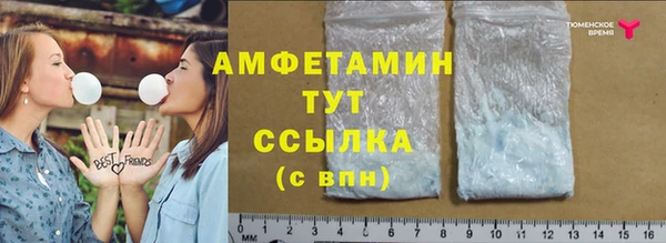 мефедрон мука Белокуриха