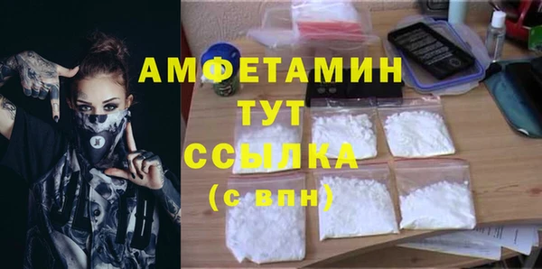 мефедрон мука Белокуриха