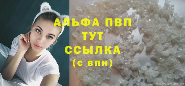 мефедрон мука Белокуриха