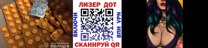 ЛСД экстази кислота  где можно купить   дарк нет наркотические препараты  Будённовск 