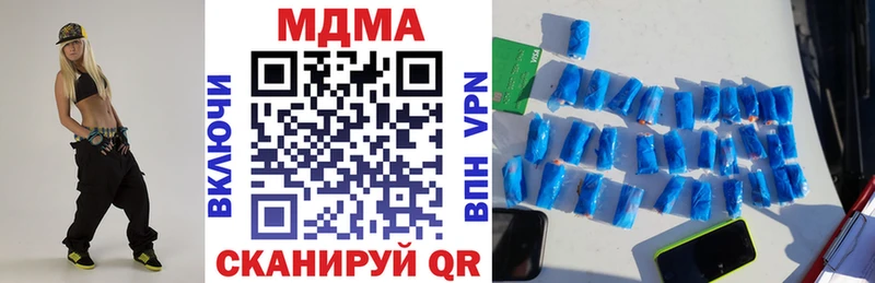 купить наркотики цена  Будённовск  MDMA crystal 