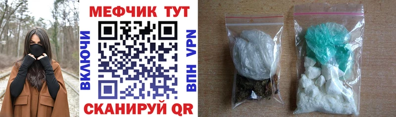 Мефедрон мяу мяу KRAKEN зеркало Будённовск