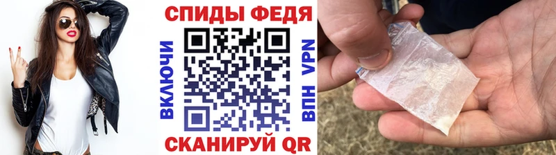 закладка  Будённовск  Первитин витя 