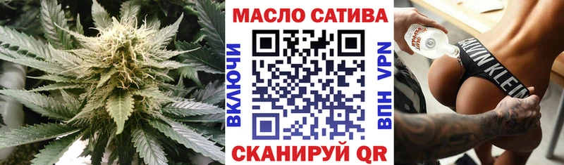 omg   это как зайти  Будённовск  Дистиллят ТГК гашишное масло  наркота 