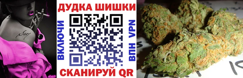 МАРИХУАНА сатива Будённовск