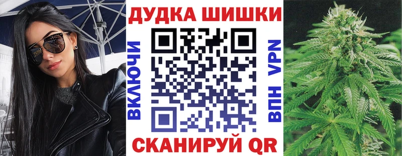 Бошки Шишки LSD WEED Будённовск